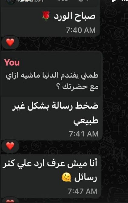 رأي عميل - اطمئنان على سير العمل